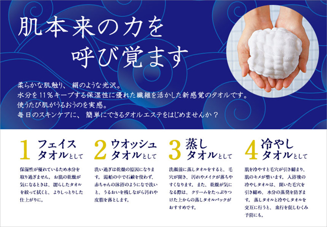 親子お揃いシュシュ専門店ジュメルセレクト商品白雪スクワランうるおいたおる画像1