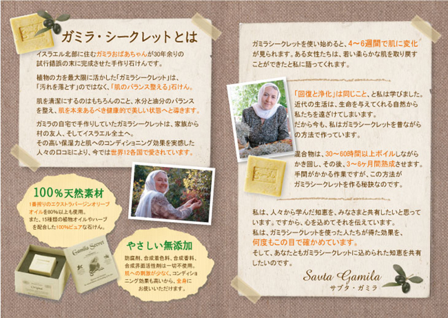 親子お揃いシュシュ専門店ジュメルセレクト商品ガミラシークレット画像3