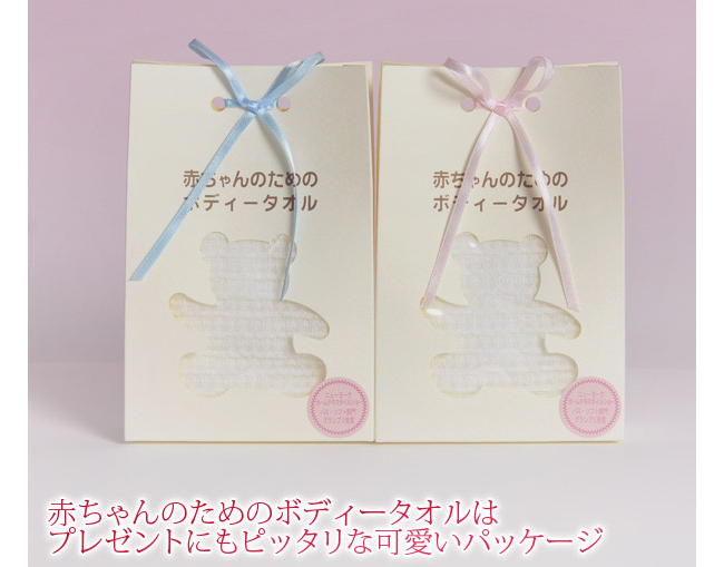 ジュメルセレクトオリム赤ちゃんのためのベビータオル商品画像3