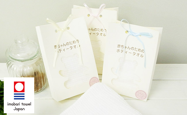 ジュメルセレクト商品オリム赤ちゃんのためのベビータオル画像