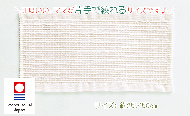 ジュメルセレクト商品オリム赤ちゃんのためのベビータオル商品画像2