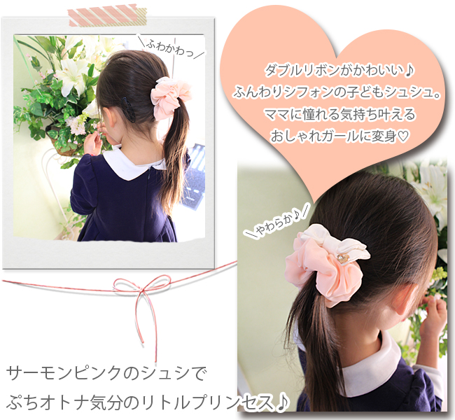 パステルピンクガール1